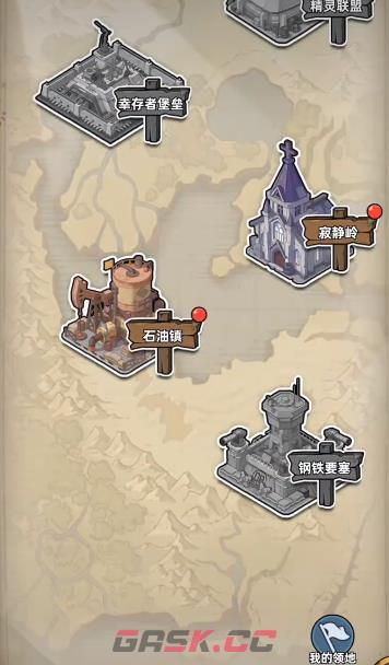 《生存33天》井盖进入方法-第2张-手游攻略-GASK