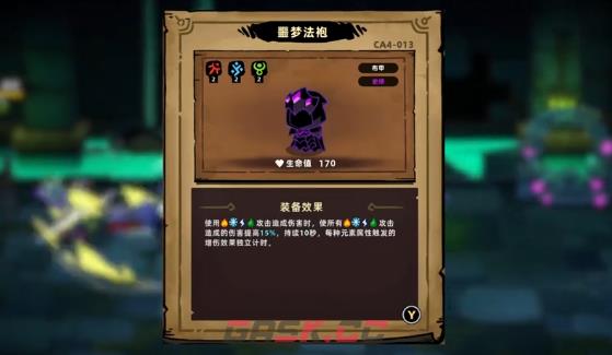 《失落城堡2》地图城堡地牢玩法介绍-第5张-手游攻略-GASK