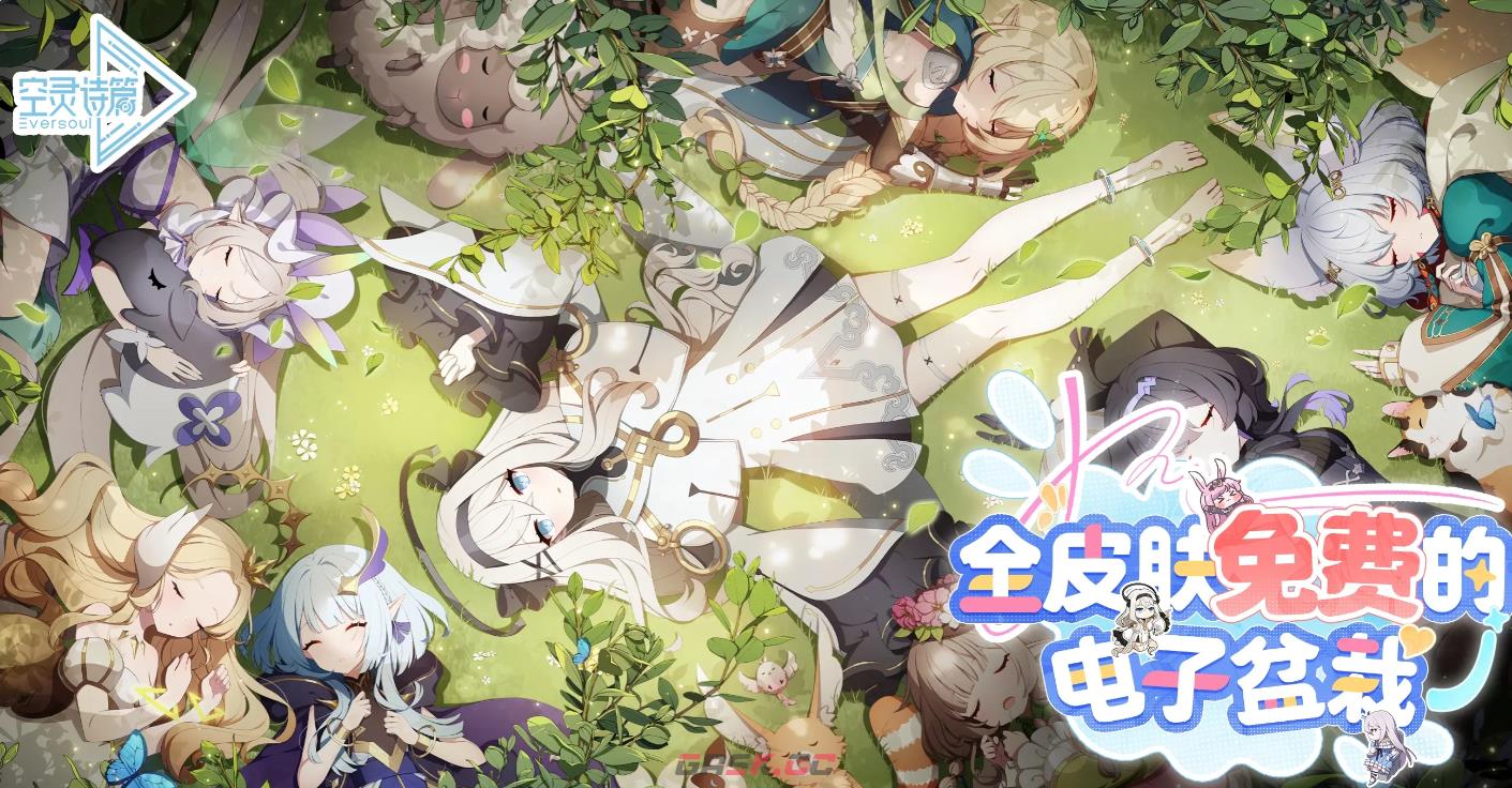 《空灵诗篇》恶魔角色最强推荐-第2张-手游攻略-GASK