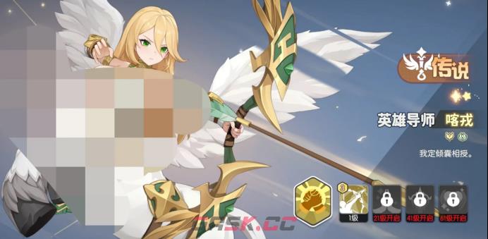 《龙魂旅人》牛牛最强阵容搭配攻略-第5张-手游攻略-GASK