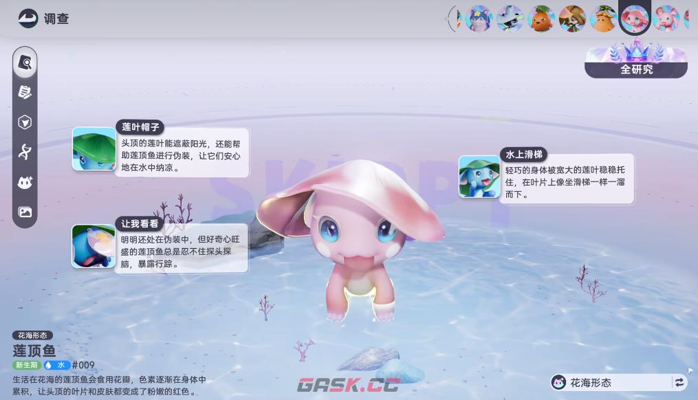 《伊莫》塔尔介绍-第5张-手游攻略-GASK