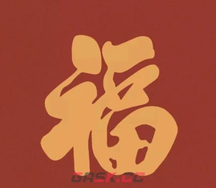 2026支付宝集五福图片大全-第8张-手游攻略-GASK