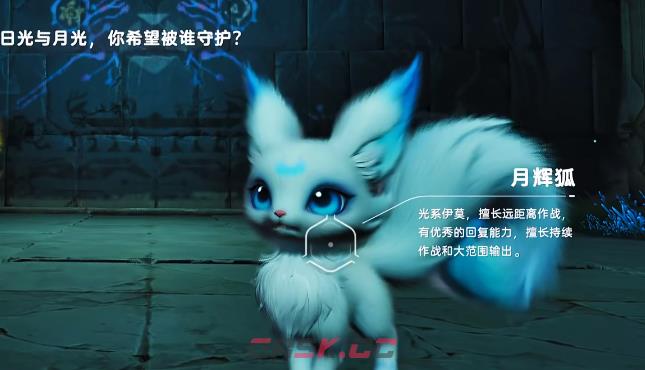 《伊莫》宠物二选一攻略-第4张-手游攻略-GASK