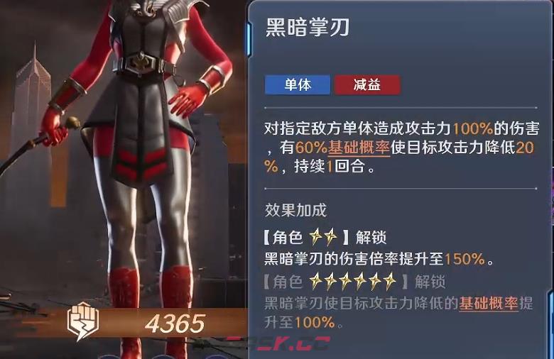 《奥特曼光之战士》亡灵吉娜介绍-第4张-手游攻略-GASK