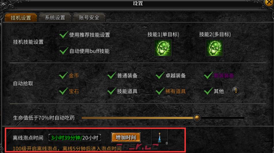 《神兵奇迹》新手指南-第15张-手游攻略-GASK