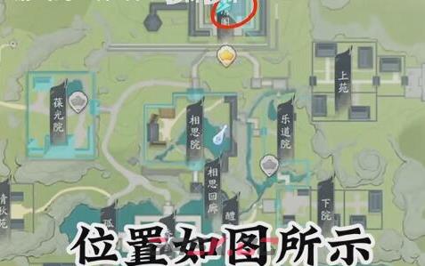 《射雕英雄传》密室机关玩法介绍-第12张-手游攻略-GASK