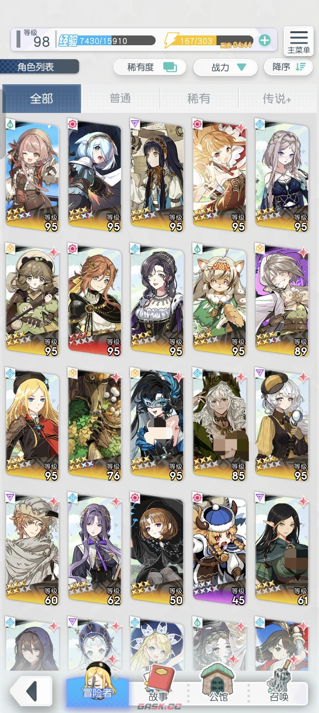 《晴空双子》天赋搭配攻略-第2张-手游攻略-GASK