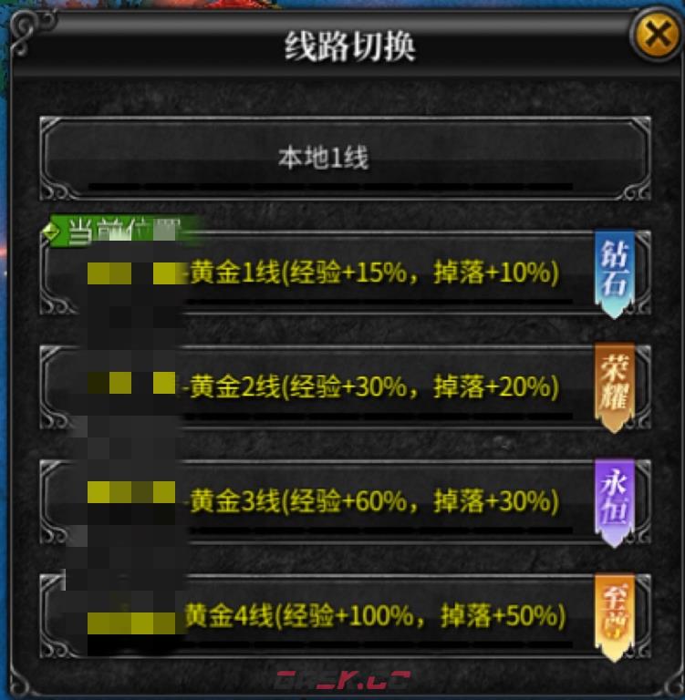 《神兵奇迹》新手指南-第9张-手游攻略-GASK