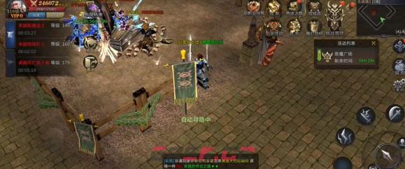 《神兵奇迹》玩家职业推荐-第2张-手游攻略-GASK