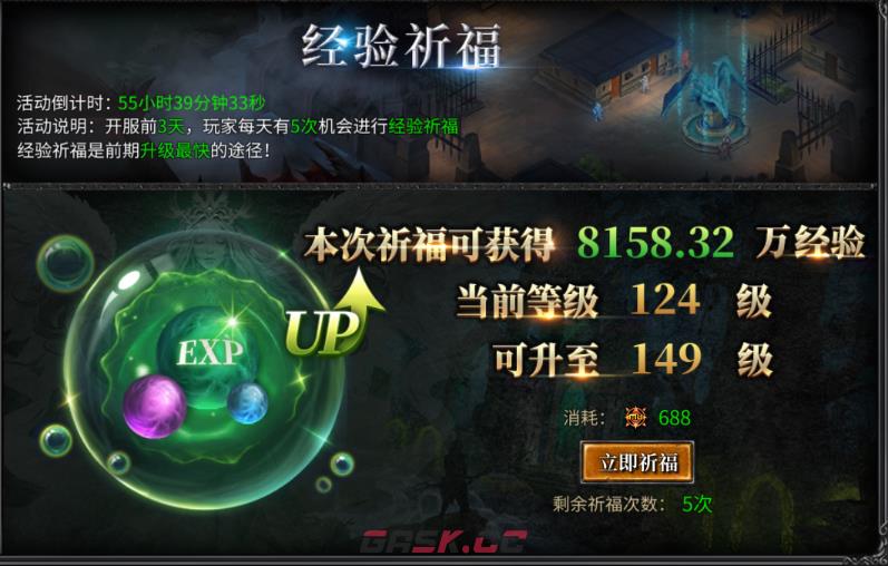 《神兵奇迹》新手指南-第8张-手游攻略-GASK