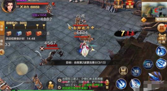 《射雕英雄传》丐帮技能搭配推荐-第2张-手游攻略-GASK