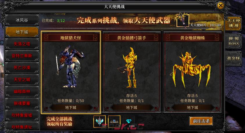 《神兵奇迹》新手指南-第2张-手游攻略-GASK