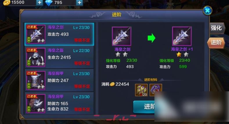 《神兵奇迹》职业属性加点推荐-第4张-手游攻略-GASK