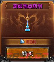 《神兵奇迹》等级提升攻略-第8张-手游攻略-GASK