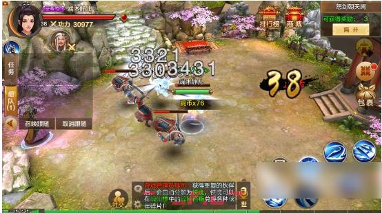 《射雕英雄传》白驼技能搭配建议-第2张-手游攻略-GASK