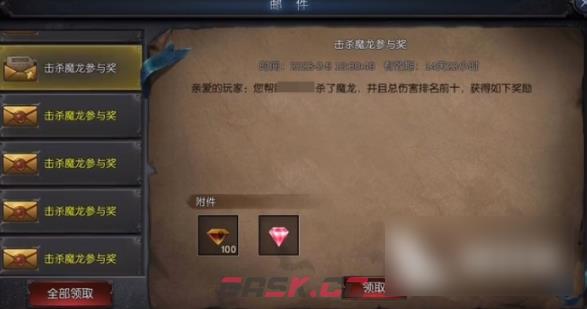 《神兵奇迹》黄金蛋玩法介绍-第4张-手游攻略-GASK