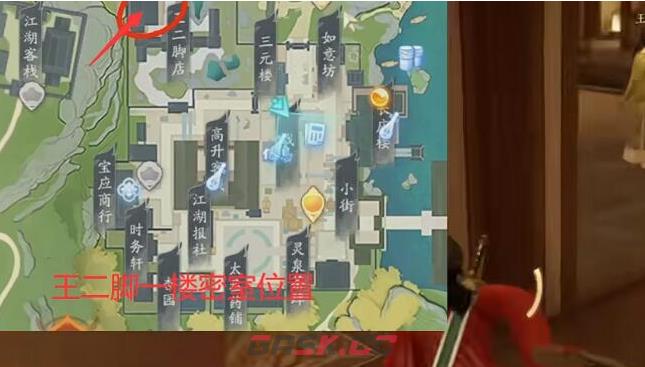 《射雕英雄传》密室机关玩法介绍-第4张-手游攻略-GASK