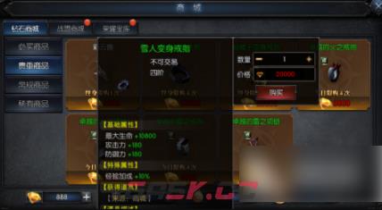 《神兵奇迹》职业属性加点推荐-第2张-手游攻略-GASK