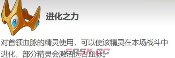 《洛克王国》异色炫彩独角兽获取方法-第3张-手游攻略-GASK