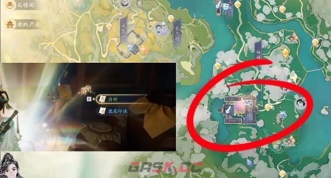 《射雕英雄传》密室机关玩法介绍-第6张-手游攻略-GASK