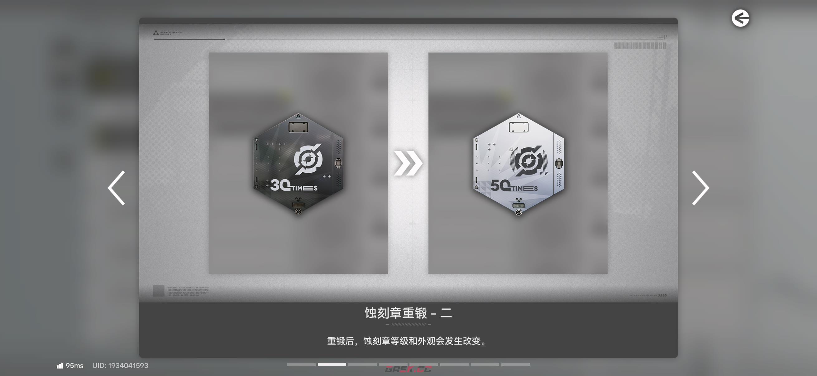 《明日方舟：终末地》蚀刻章获取攻略-第4张-手游攻略-GASK