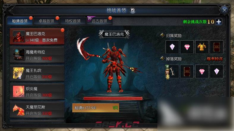 《神兵奇迹》法师攻速提升技巧分享-第4张-手游攻略-GASK