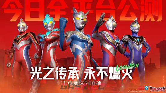 奥特曼光之战士钻石使用避坑建议-第2张-手游攻略-GASK