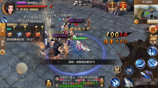 《射雕英雄传》丐帮技能搭配推荐-第4张-手游攻略-GASK