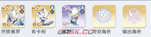 奥特曼光之战士反击追击流阵容攻略-第2张-手游攻略-GASK