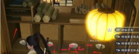 《射雕英雄传》密室机关玩法介绍-第15张-手游攻略-GASK