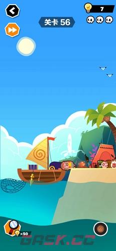 《谁也别想跑》第56关通关攻略-第2张-手游攻略-GASK