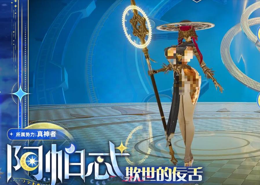 《尘白禁区》阿帕忒欺世的佞舌boss打法攻略-第2张-手游攻略-GASK