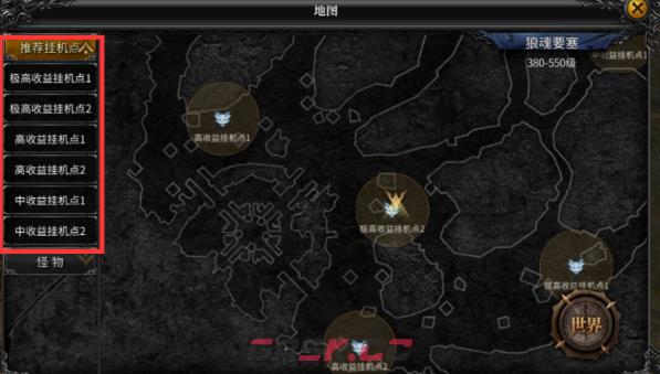 《神兵奇迹》等级提升攻略-第4张-手游攻略-GASK