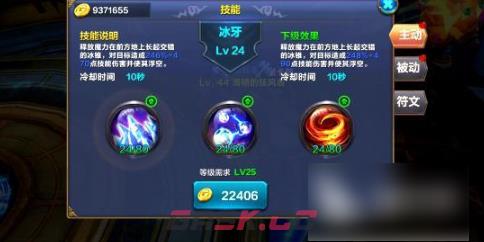 《神兵奇迹》法师攻速提升技巧分享-第2张-手游攻略-GASK