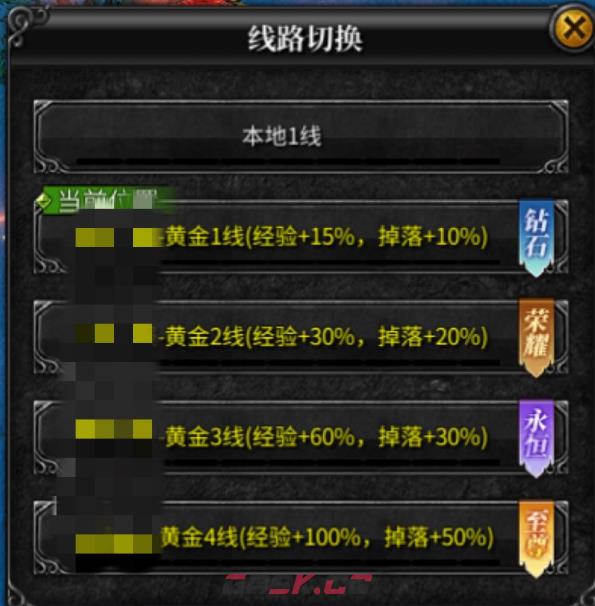 《神兵奇迹》等级提升攻略-第3张-手游攻略-GASK