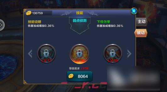 《神兵奇迹》法师攻速提升技巧分享-第3张-手游攻略-GASK