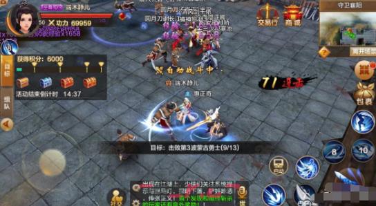 《射雕英雄传》丐帮技能搭配推荐-第3张-手游攻略-GASK