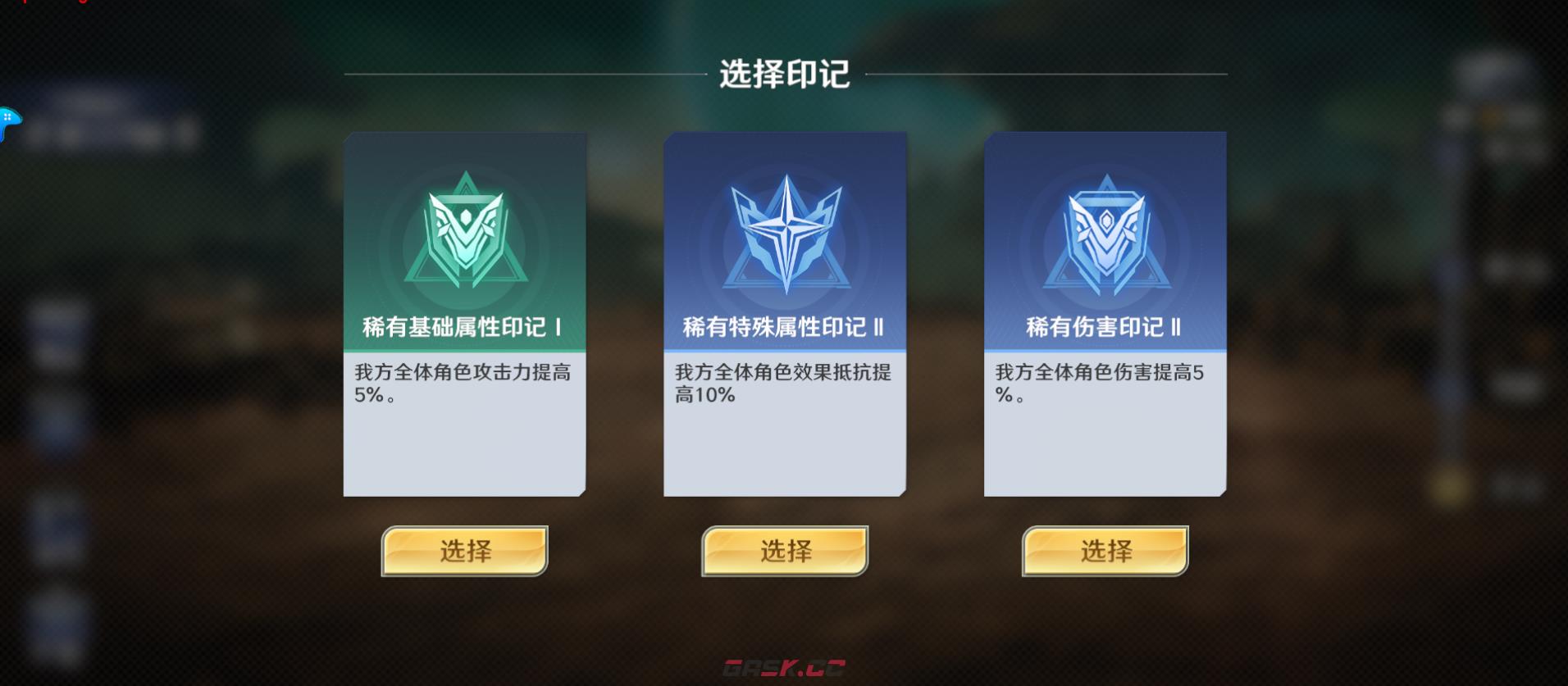 《奥特曼光之战士》行星乱斗玩法入口-第6张-手游攻略-GASK