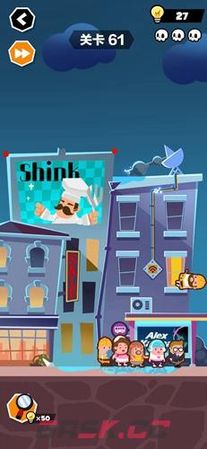 《谁也别想跑》第61关通关攻略-第2张-手游攻略-GASK