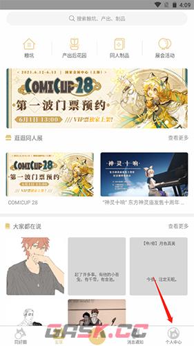 《cpp》取消心愿单方法-第2张-手游攻略-GASK