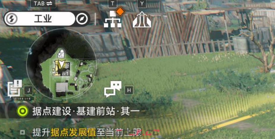 《明日方舟：终末地》据点发展值提升攻略-第2张-手游攻略-GASK