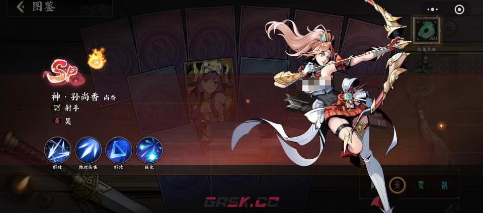 《群英打三国》最强英雄介绍-第5张-手游攻略-GASK