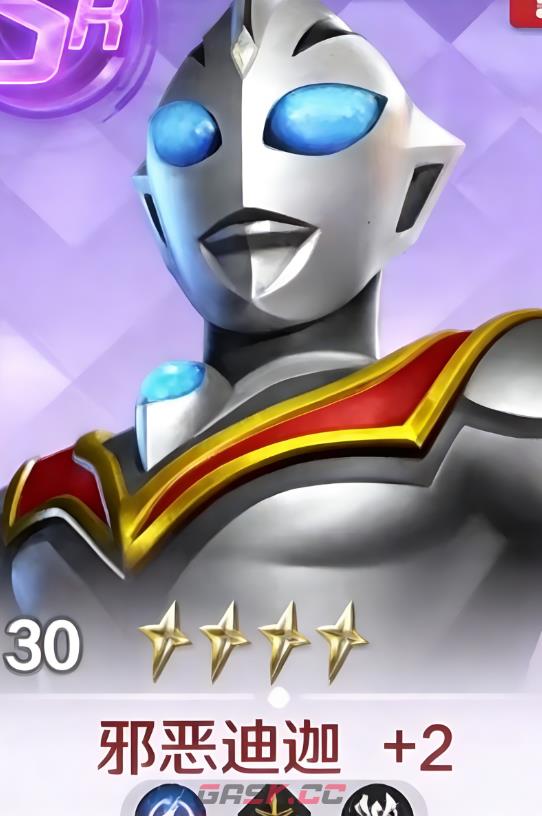 《奥特曼光之战士》邪恶迪迦战力介绍-第2张-手游攻略-GASK