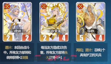 千机阵天庭阵容推荐攻略-第6张-手游攻略-GASK