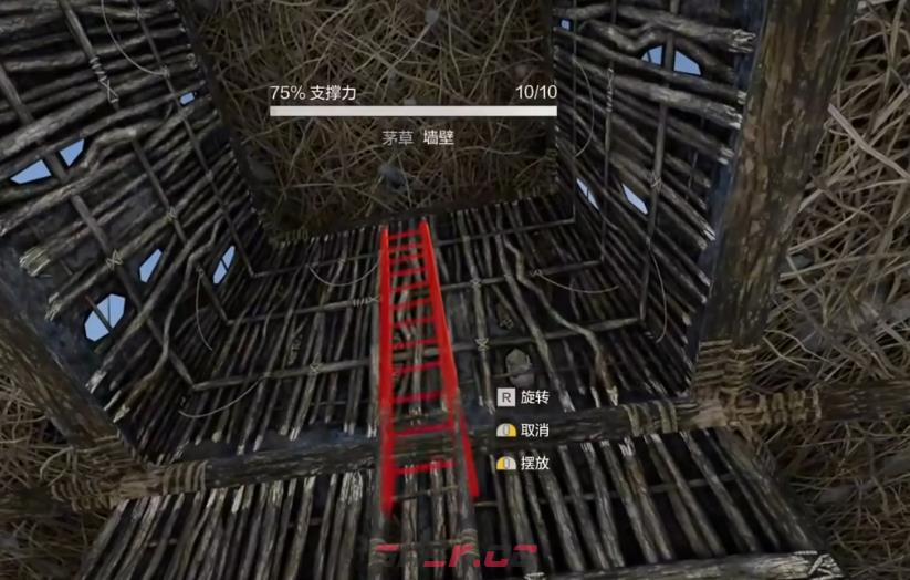 《失控进化》抗炸房搭建方法-第5张-手游攻略-GASK