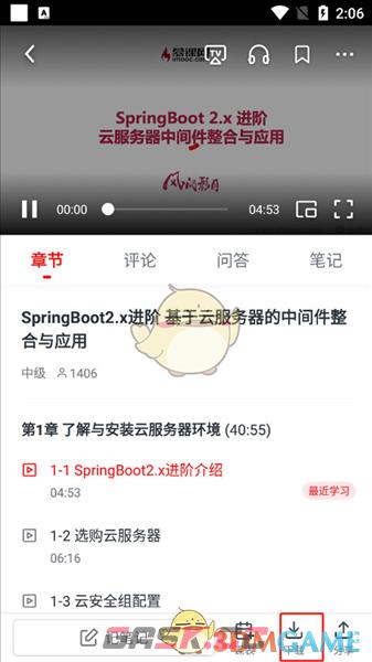 《慕课网》下载视频方法-第3张-手游攻略-GASK