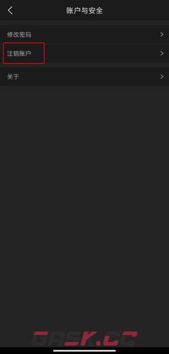 《尚德机构》注销账户方法-第4张-手游攻略-GASK