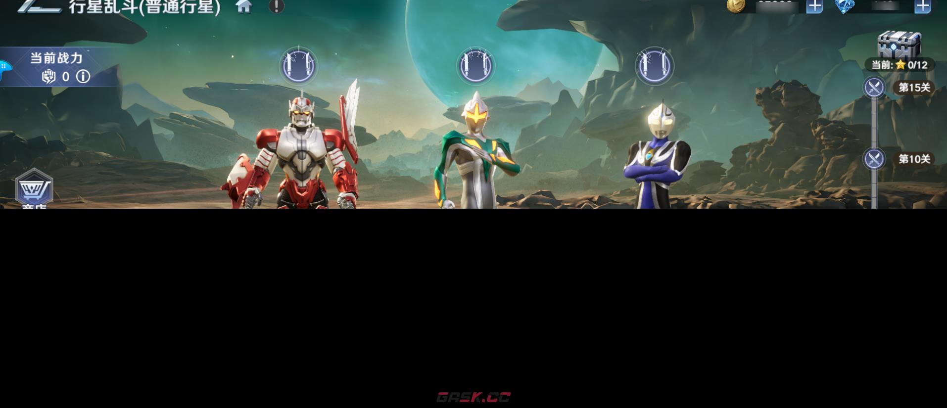 《奥特曼光之战士》行星乱斗玩法入口-第4张-手游攻略-GASK