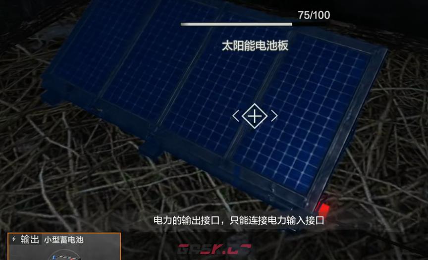 《失控进化》简易电灯通电方法-第4张-手游攻略-GASK