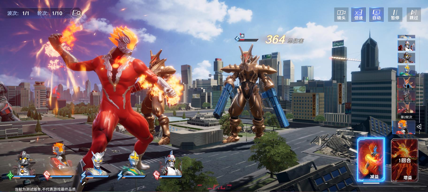 奥特曼光之战士守卫地球玩法介绍-第7张-手游攻略-GASK